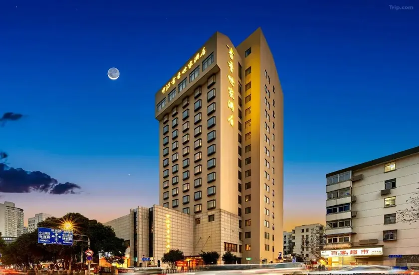 Shuxiang Shijia Hotel (Nanjing Xinjiekou Sanyuanxiang Branch) - Image 1
