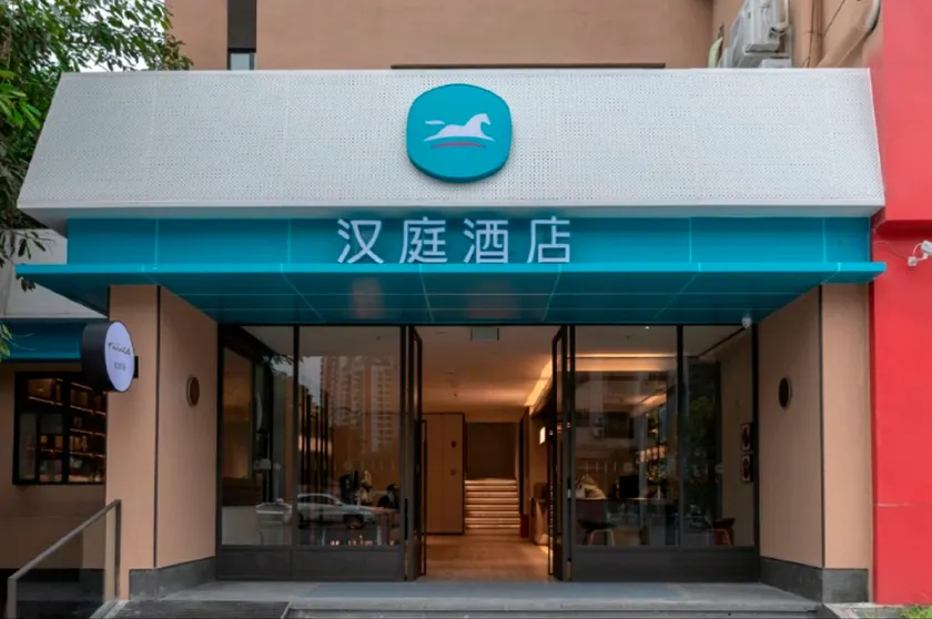 Hanting Hotel Suining Post Building - Image 1