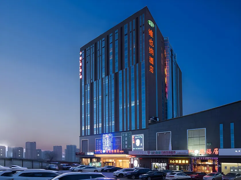 Vienna Hotel Hohhot Zhaojun Road - Image 1