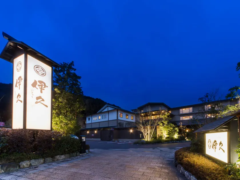 Ikyu Reopening on April 1 ,2026 - Image 1