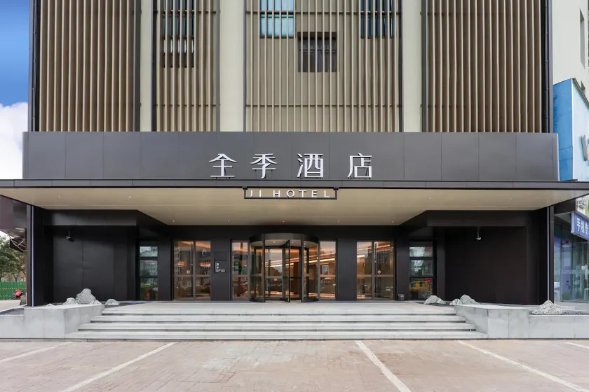 Ji Hotel Kaifeng Broadcasting Tower - Image 1