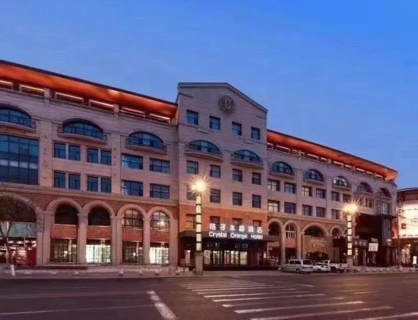 Crystal Orange Hotel Harbin Central Avenue Zhuozhan Center - Image 1