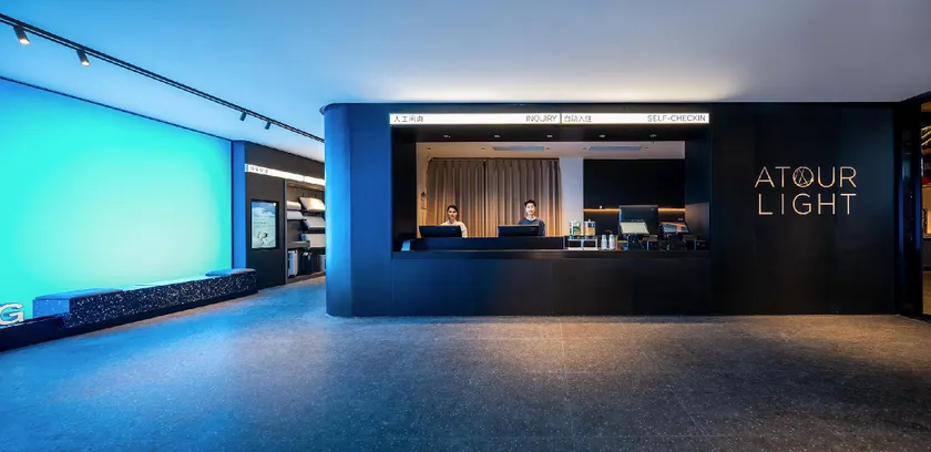 Atour Light Hotel Chongqing Yuzhong Daping Metro Station - Image 1