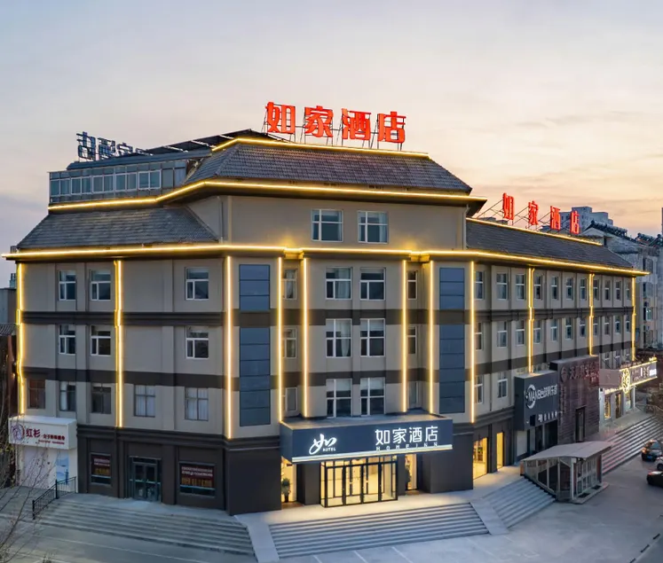 Home Inn Neo - Jining Shuipoliangshan Scenic Spot - Image 1