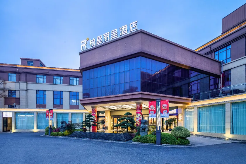 Rezen Hotel Shengzhou Baixing - Image 1