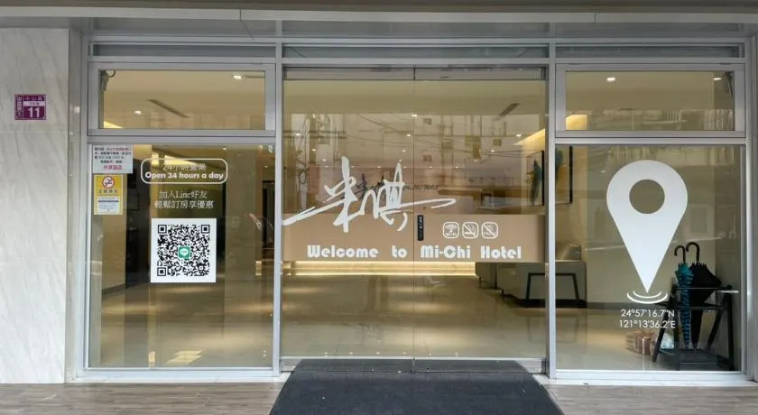 Michi Hotel - Zhongli - Image 1