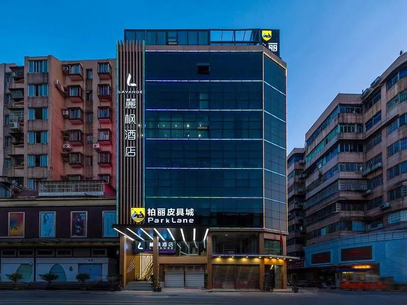 Lavande Hotel Guangzhou Railway Station Yuexiu International Conference Center - Image 1
