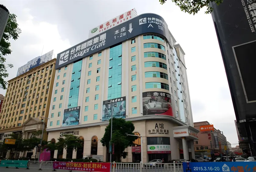 Vienna Hotel Dongguan Houjie Exhibition Center - Image 1