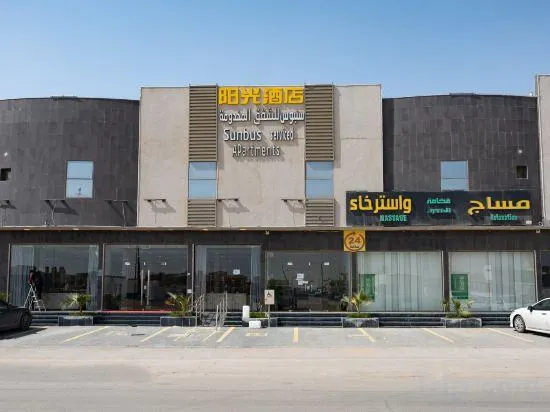 Sunbus Hotel Service Apartments - Image 1