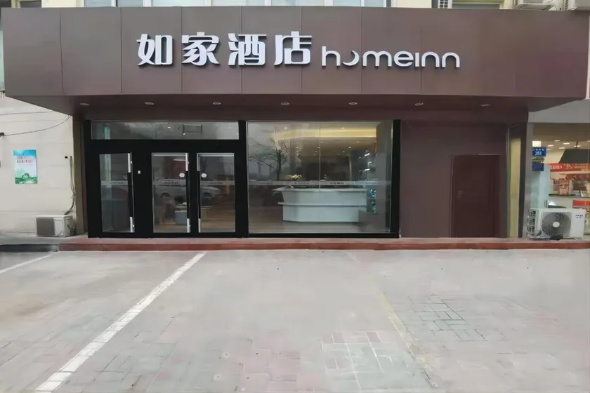 Home Inn Neo Shijiazhuang Gaocheng Xinyulou - Image 1