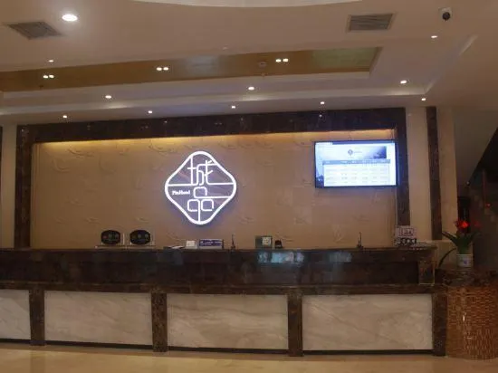 Pin Hotel - Image 1