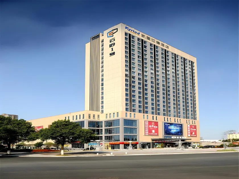 Kyriad Hotel Changsha Environmental Protection Science and Technology Park - Image 1