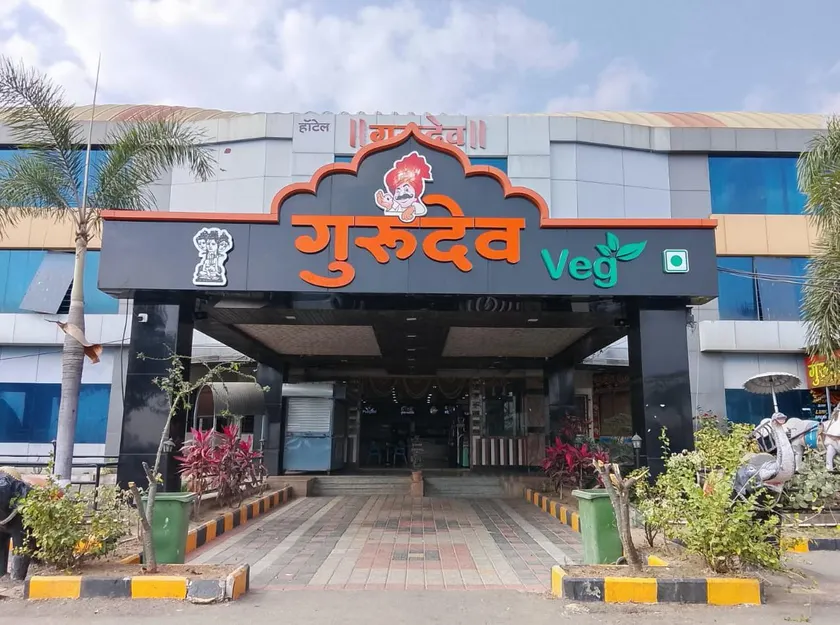 Hotel Gurudev Inn - Image 1