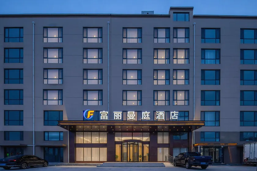 Qingdao Furamaman Hotel (Jiaodong International Airport Branch) - Image 1