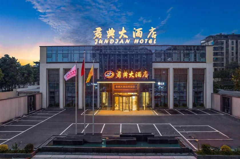Jundian Hotel(ChongqingShuangfu Mefro Station Branch) - Image 1