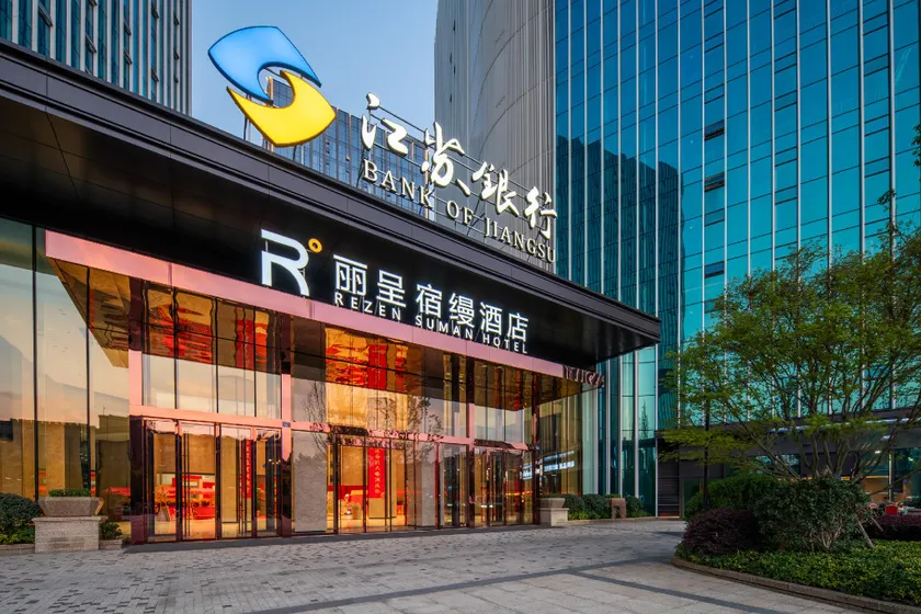 Rezen Suman Hotel Hangzhou Caanniao Headquarters - Image 1