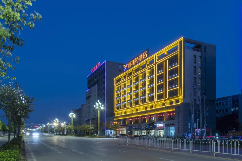 Astor Hotel (Fusun Airport Avenue) - Image 1