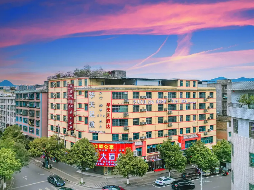 Huatian Hotel (Liupanshui Railway Station Branch) - Image 1