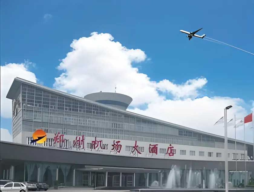 Zhengzhou Airport Hotel - Image 1