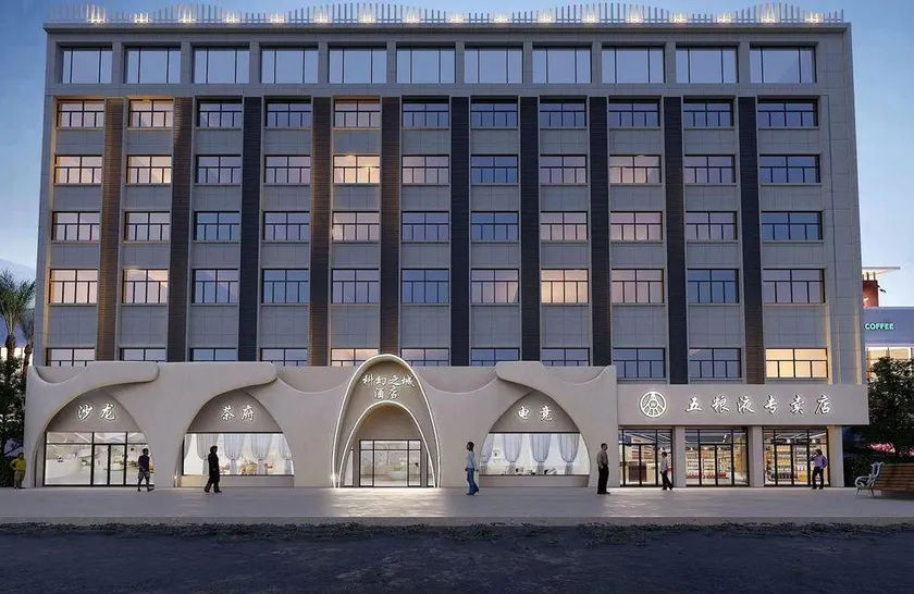 Science Fiction City Hotel (Yibin Nanxi Ancient Street) - Image 1