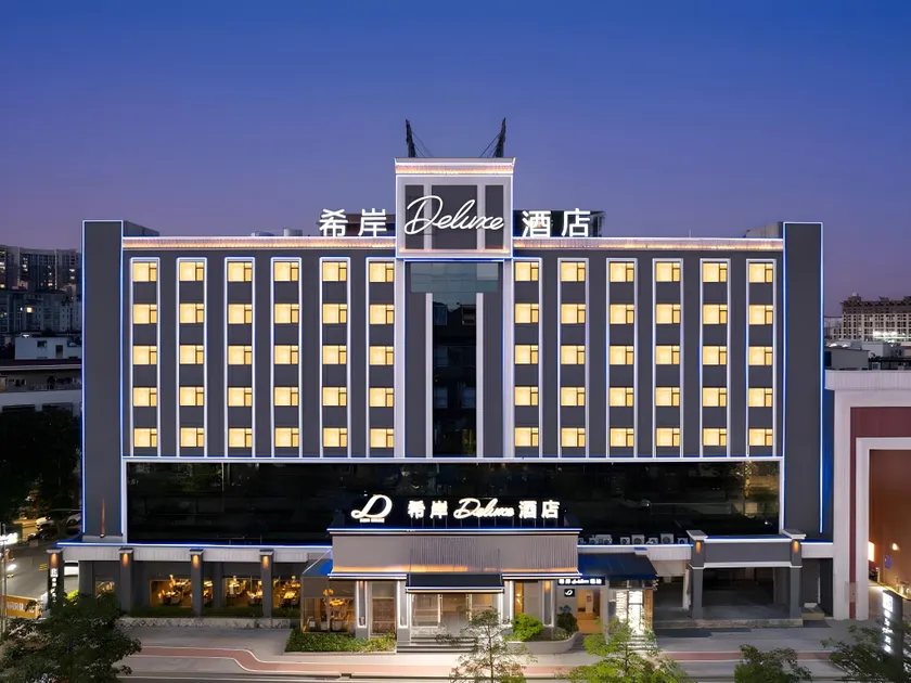Xana Deluxe Hotel Zhongshan North Station - Image 1