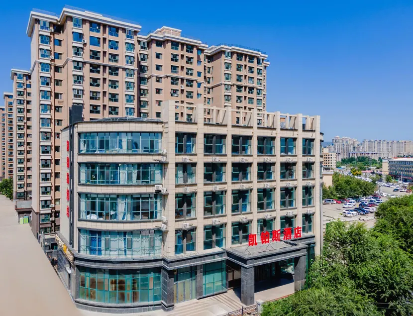 Hohhot Kaipusi Hotel (Wanda Plaza Branch) - Image 1