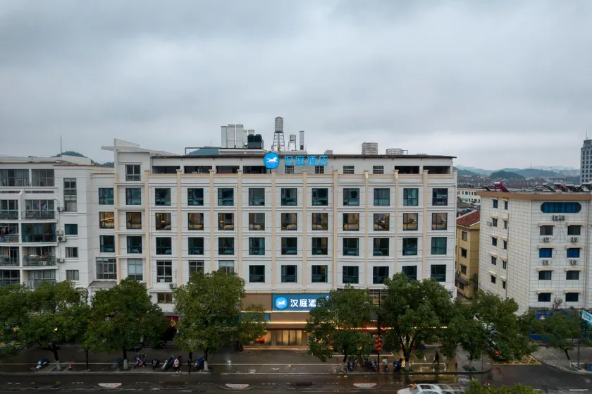 Hanting Hotel Quzhou Jiangshan North Luxi Road - Image 1