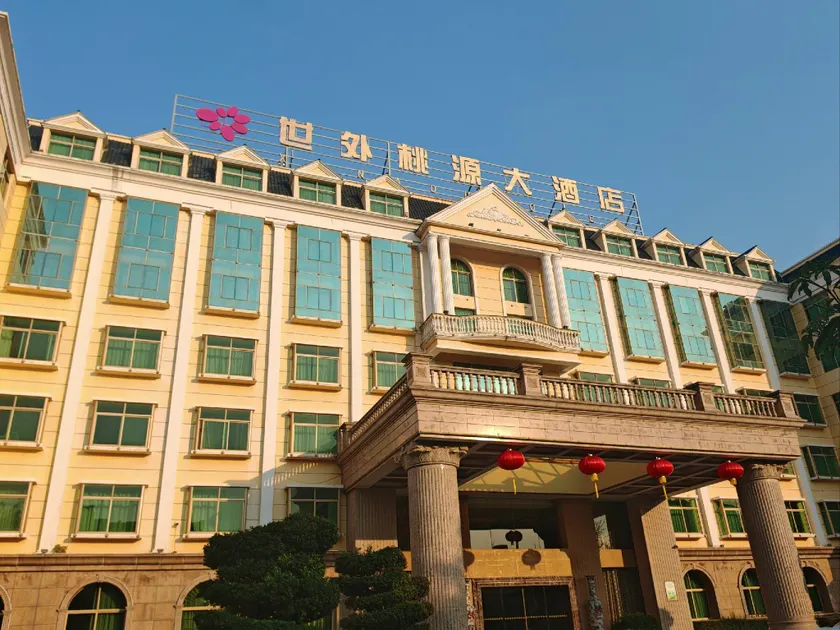Shiwai Taoyuan Hotel - Image 1