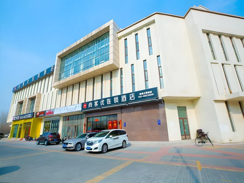 Thank Inn Hotel Tianjing Jinnan University - Image 1