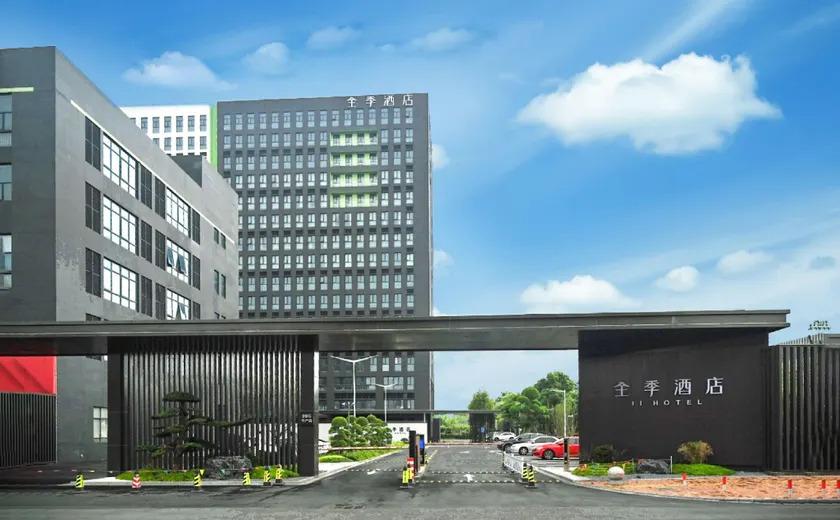 Ji Hotel Jiaxing University - Image 1