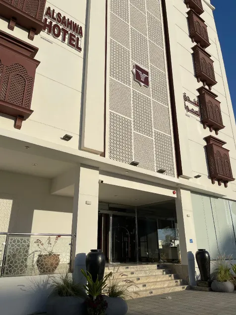 Alsahwa Hotel - Image 1