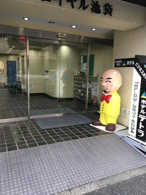 Business Hotel Nishiike - Image 1