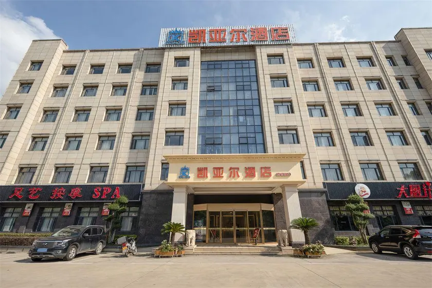 Kaiyar Hotel (Jinyinhu Xiehe Hospital Branch) - Image 1