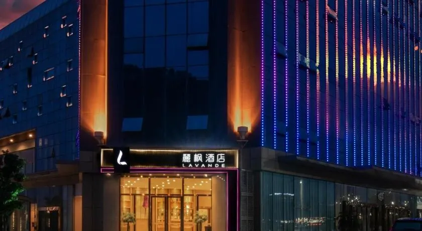 Lavande Hotel Yibin University City Exhibition Center - Image 1