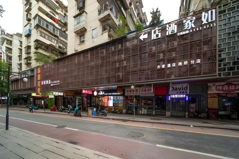 Home Inn Neo Fuzhou Daming Food Street Sanfang Qixiang - Image 1