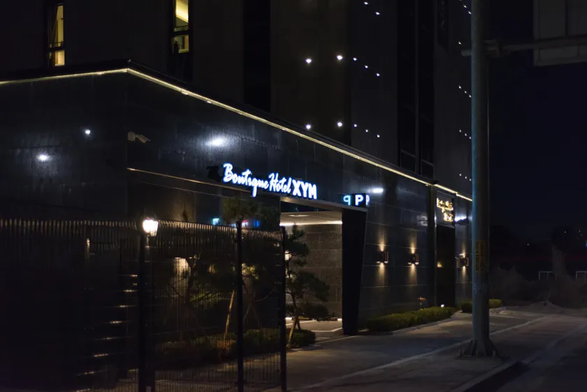 Boutique Hotel XYM Pyeongtaek - Image 1