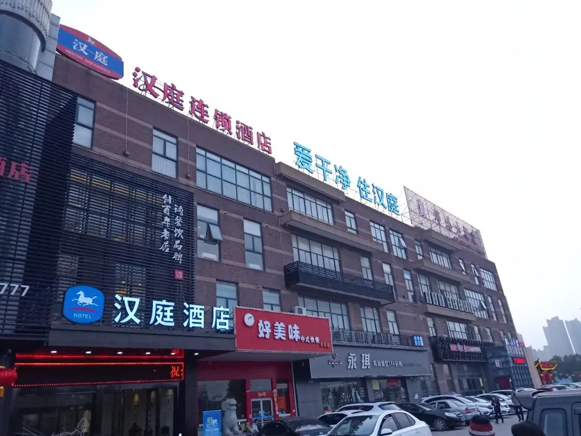 Hanting Hotel Tianchang Tianfa Plaza - Image 1