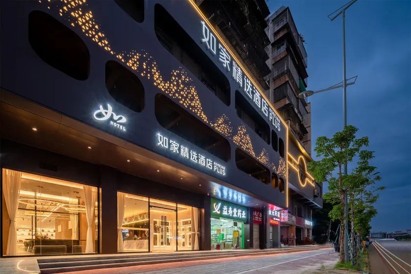 Home Inn Plus Guangzhou Chimelong Safari Park Dashi Metro Station - Image 1