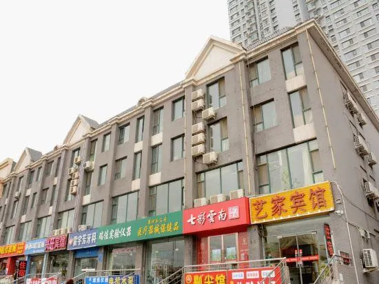 Yijia Express Hotel - Image 1