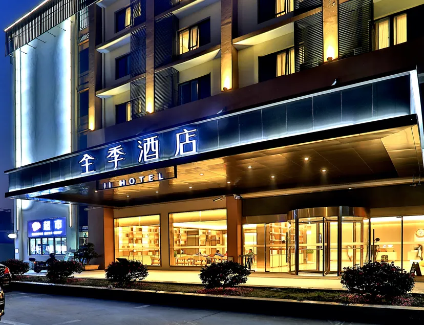 Ji Hotel Hangzhou Xiaoshan Airport Avenue - Image 1