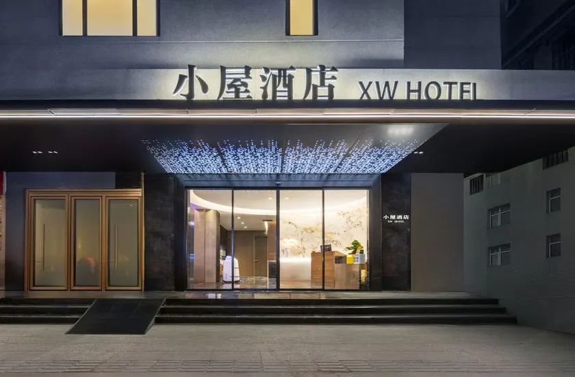 Cottage Hotel (Guangzhou Yide Road Subway Station Branch) - Image 1