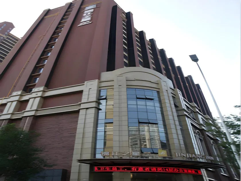 Jinjiang Inn Select Baoji Xinfu Road - Image 1