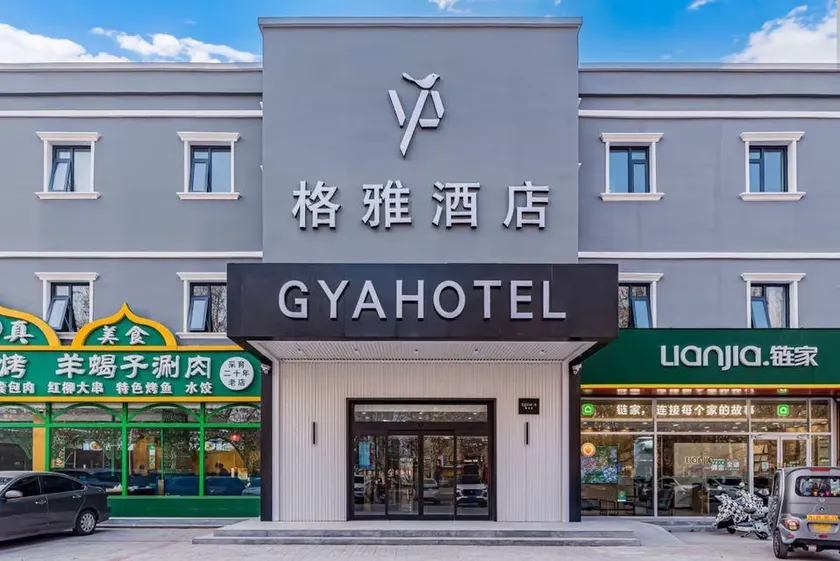 GreenTree Inn Beijing Daxing Caiyu Fuyuan Road Express Hotel - Image 1
