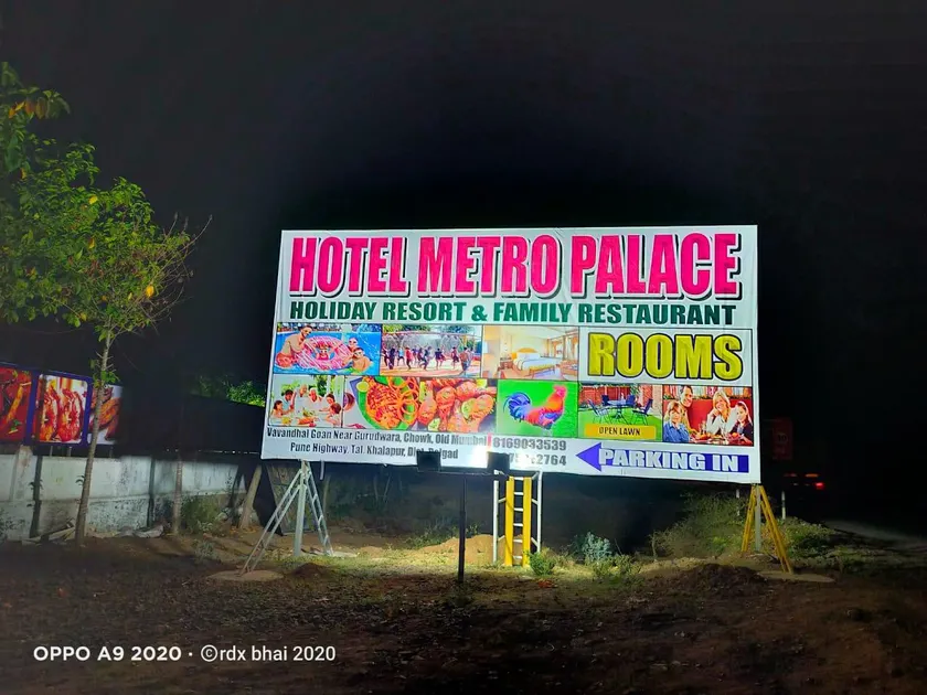 Hotel Metro Palace Karjat - Image 1