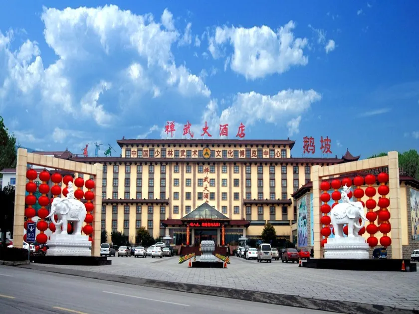 Dengfeng Chanwu Hotel - Image 1