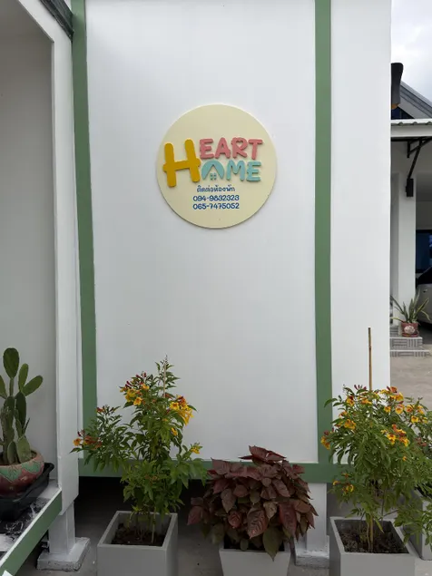 Heart home - Image 1
