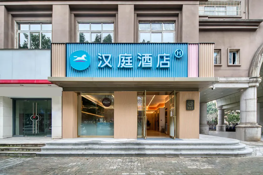 Hanting Hotel Ningbo High-tech Zone Jiangnan Road - Image 1