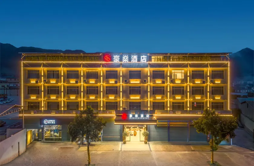 Haoshen Hotel (Jiaoling Branch) - Image 1