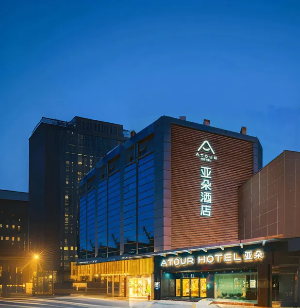 Atour Hotel Suzhou Shi Road Shantang Street - Image 1