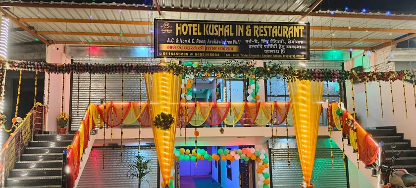 HOTEL KUSHAL AND RESTAURANT - Image 1